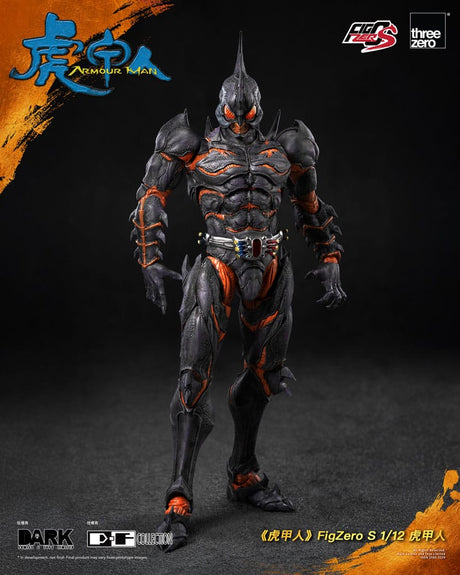 ThreeZero FigZero S 1/12 Armour Man Action Figure 18cm