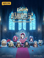 52TOYS Lilith Mini-Figures Blind Box, Set of 8