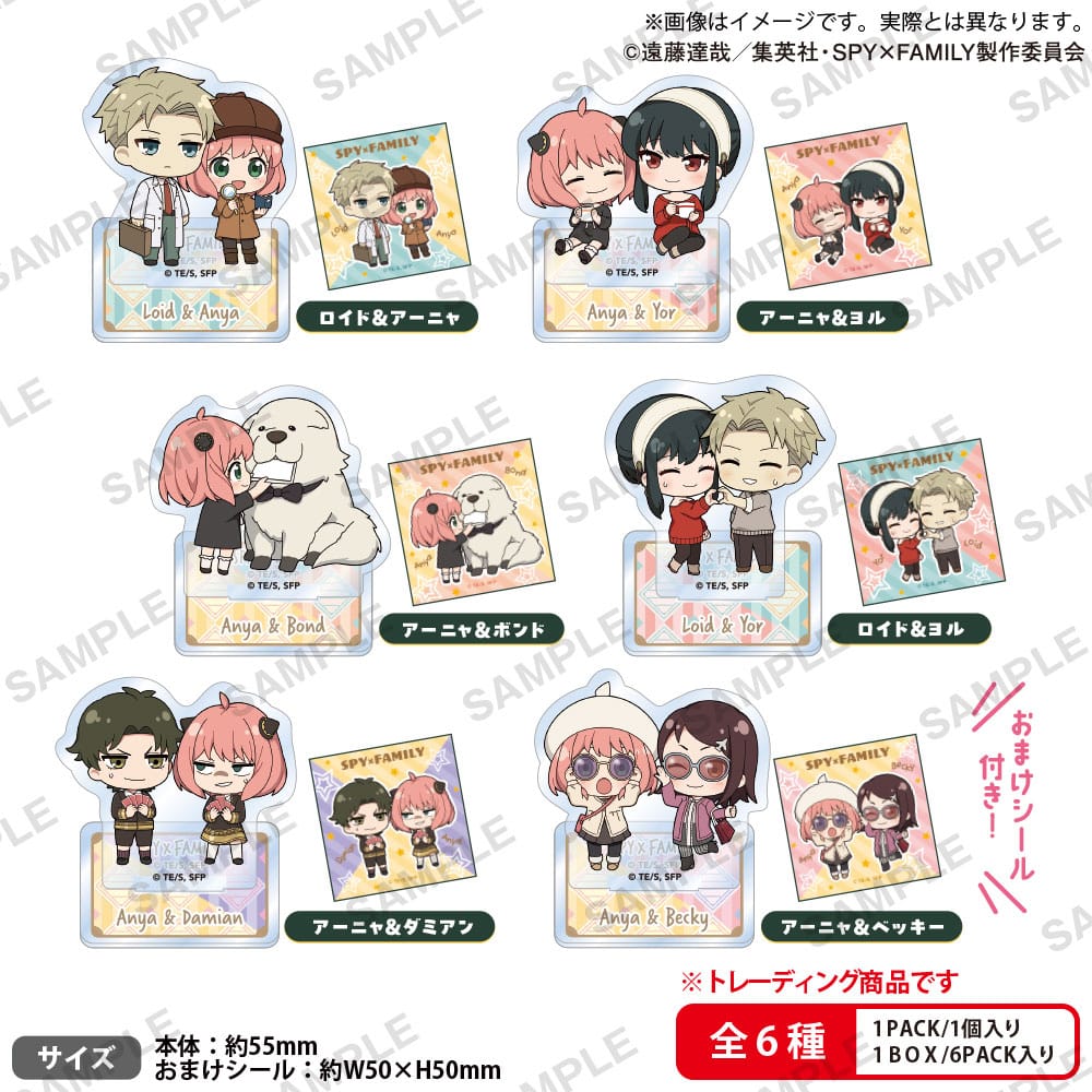 Spy x Family Petit Acrylic Figure Duo Collection (6pc)