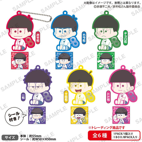 Osomatsu-san Petatto Clockwork 5cm Rubber Strap Vol.1 (Blind Box Assortment)