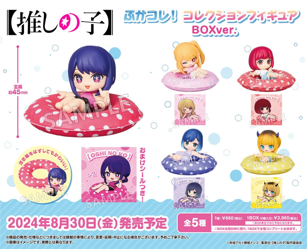 Oshi No Ko Collection Figure PVC Figures 4 cm Set of 6