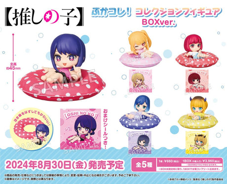 Oshi No Ko Collection Figure PVC Figures 4 cm Set of 6