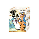 I Am Not Fat Tiger Long Teng Hu Yue Series Blind Box 9cm Mini Figure