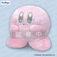 Kirby Snow Ver Plush Figure, 30 cm - Furyu Official