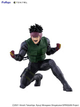 Spriggan Tenitol 13cm PVC Statue by Yu Omniae