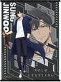 Solo Leveling: Sung Jinwoo S-Rank #2 Wall Scroll, 44 x 33 cm