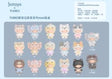 Yumo Jotoys: Pet Playing House Mini Blind Box Figure Set