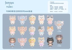 Yumo Jotoys: Pet Playing House Mini Blind Box Figure Set