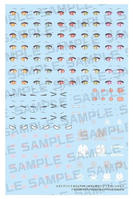 Megami Device M.S.G. Puni Mofu Gin Lang Eye Decal Set 1/1