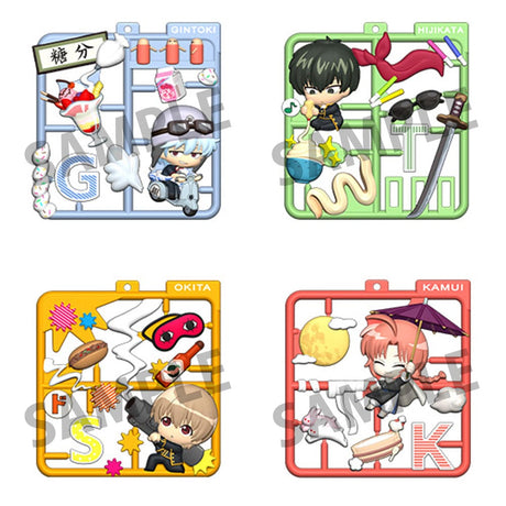 Gintama Anime Plat Collection Keychain Assortment Pack of 4