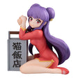 Ranma 1/2 G.E.M. PVC Statue - Shampoo Palm Size