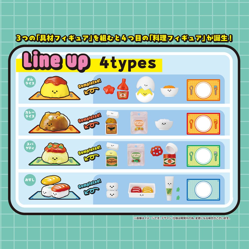 Recipeeez Mini Figure Menu 01 Assortment (4) - 3cm