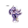 Genshin Impact Raiden Shogun Acrylic Mini-Figure, 14cm By MiHoYo