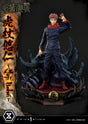 Jujutsu Kaisen Premium Masterline Yuji Itadori Statue by Prime 1 Studio
