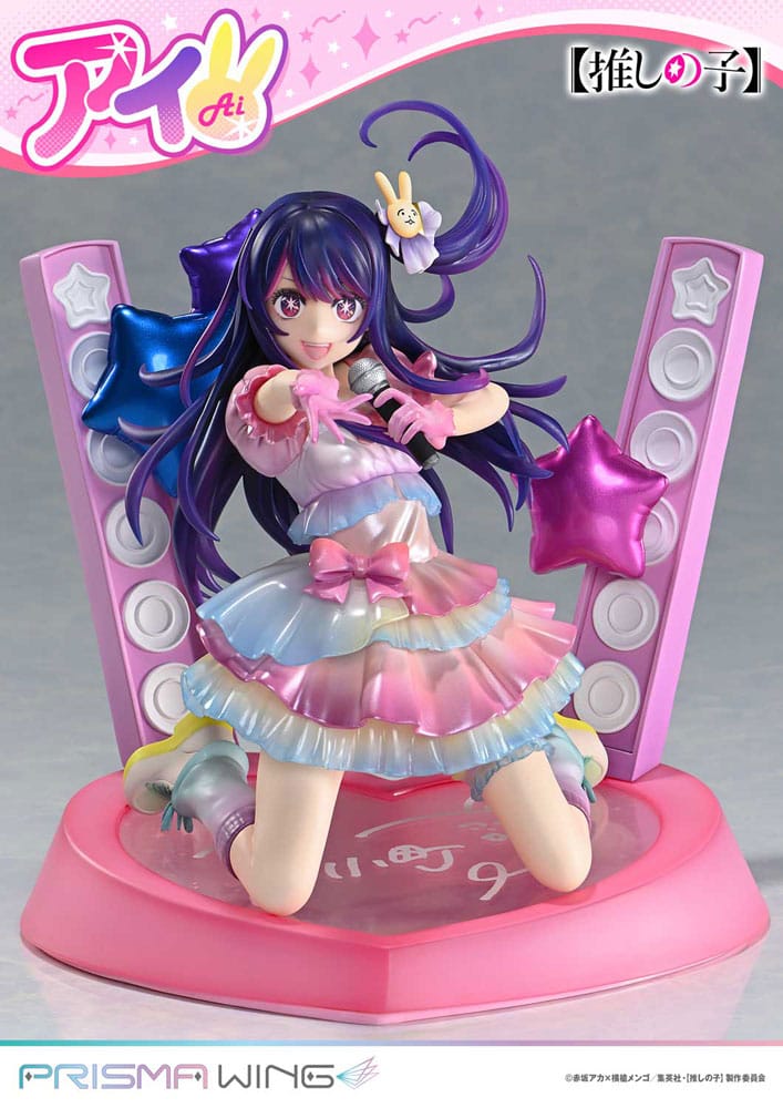 Oshi no Ko Ai PVC Statue by Prime 1 Studio (1/7 Scale, 18cm)