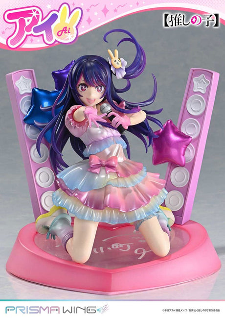 Oshi no Ko Ai PVC Statue by Prime 1 Studio (1/7 Scale, 18cm)