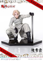 Tokyo Revengers Prisma Wing 1/7 PVC Statue - Seishu 'Inupi' Inui (14 cm)