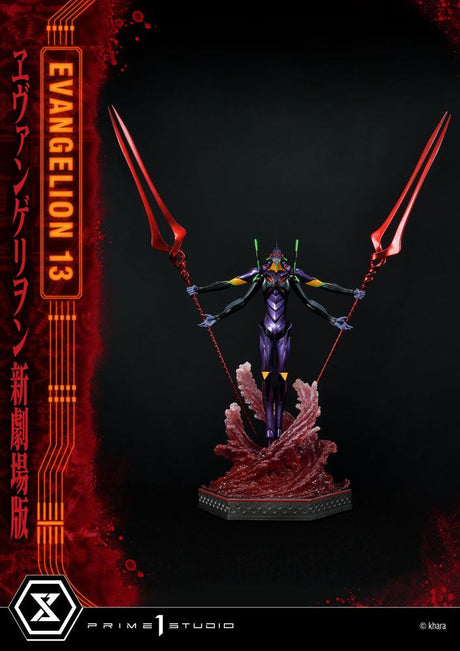 Evangelion Unit 13 Statue- 161cm, Prime 1 Studio