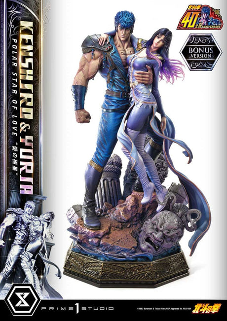 Fist of the North Star Kenshiro & Yuria Statue - Bonus Edition