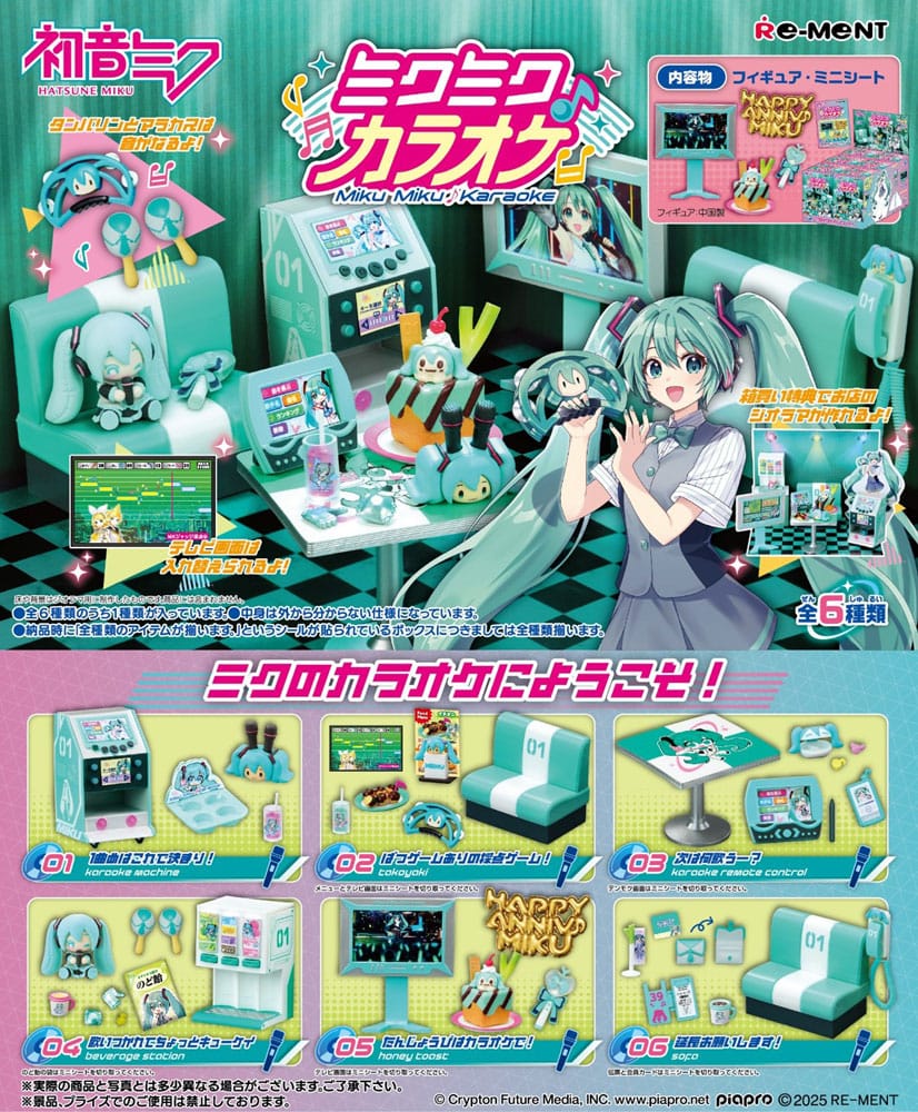 Hatsune Miku Karaoke Display Mini Figures Set (6)