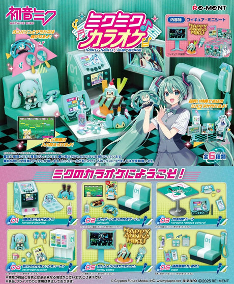 Hatsune Miku Karaoke Display Mini Figures Set (6)