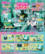 Hatsune Miku Karaoke Display Mini Figures Set (6)