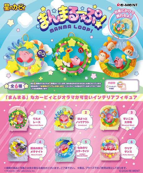 Kirby Re-Ment Blind Box Display - 6cm Mini Figures (Set of 6)