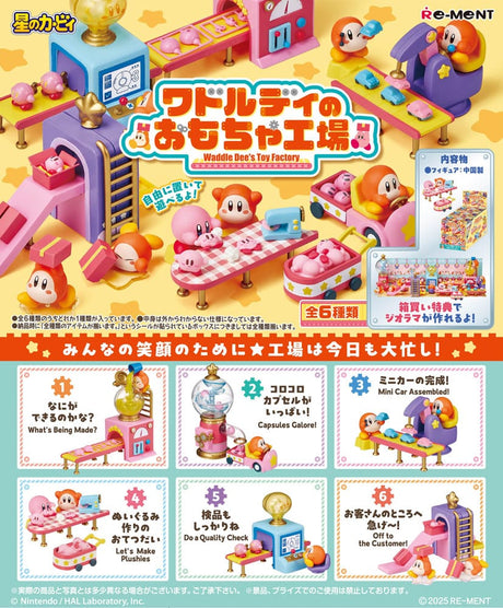 Kirby Waddle Dee's Toy Factory Mini Figures Blind Box Display (6)