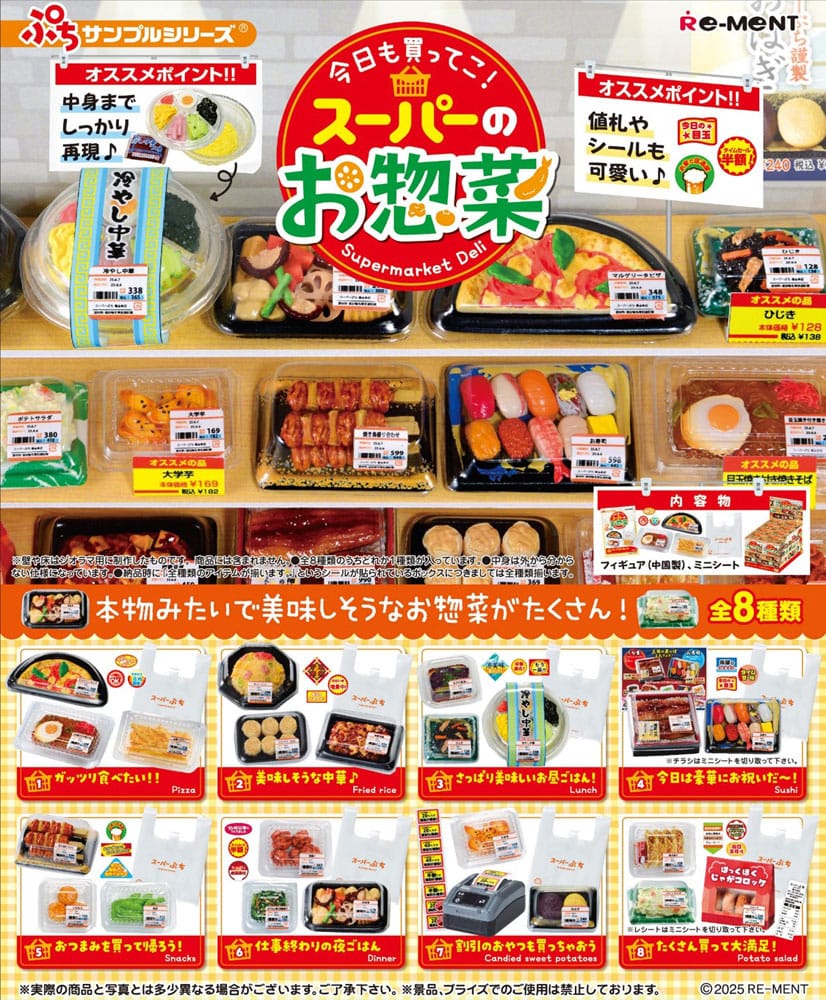 Supermarket Deli Mini Figures Display (8-Pack) by Re-Ment