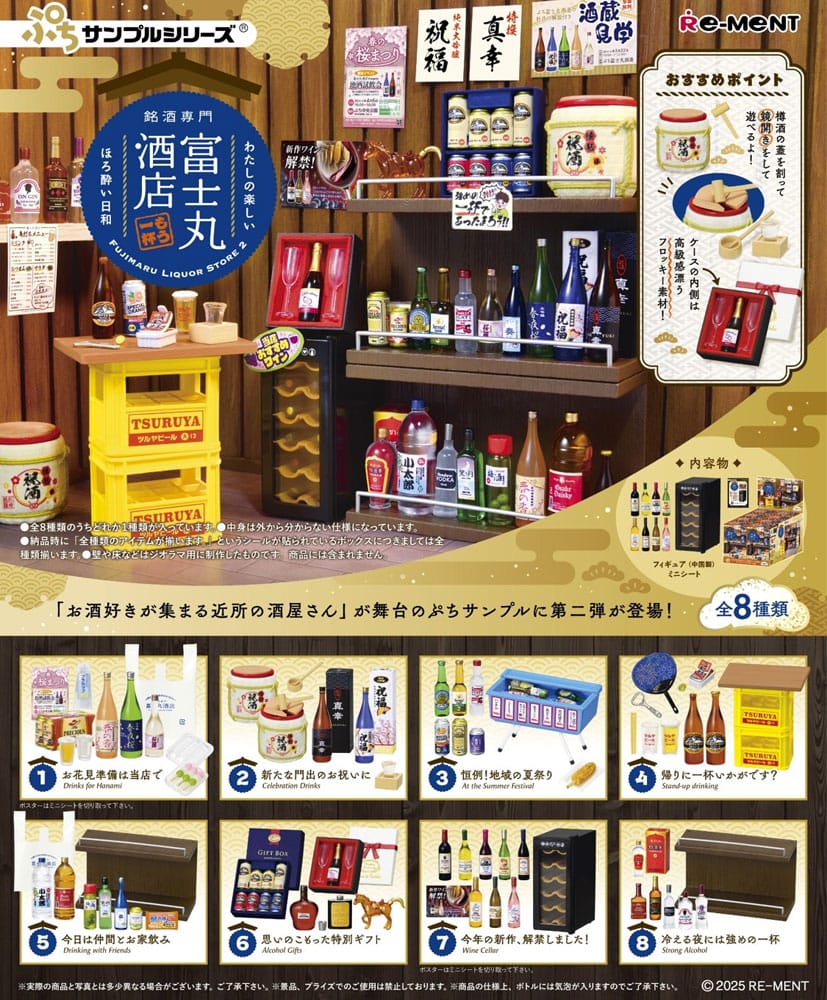 Fujimaru Liquor Store 2 Mini Figures Display Set