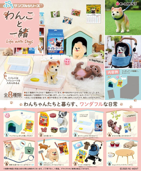 Life with Dogs Re-Ment Mini Figure Set (8)