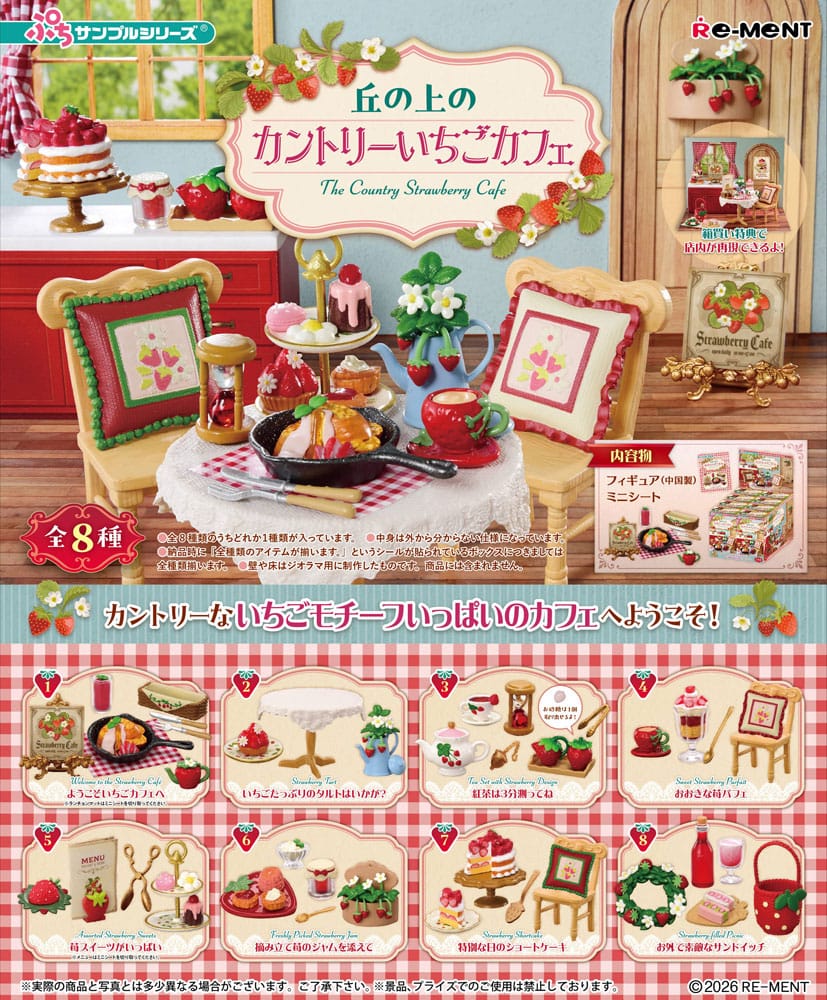 Country Strawberry Cafe Mini Figures Display (8)