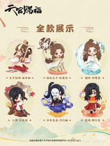 Heaven Official's Blessing - Dan Qing Feng Hua Mini Figures (6) - 13 cm