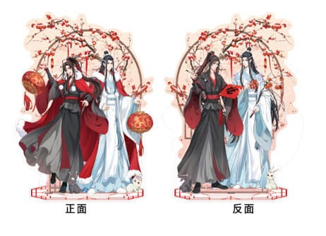Grandmaster of Demonic Cultivation Double-Sided Acrylic Stand, Sakami
