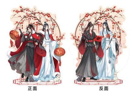 Grandmaster of Demonic Cultivation Double-Sided Acrylic Stand, Sakami