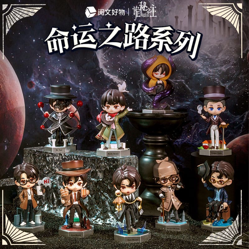 Lord of the Mysteries Blind Box Mini Figures Display (8-Pack)