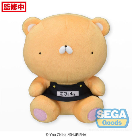 Kindergarten Wars Violet Class Bear Plush Figure - 22 cm