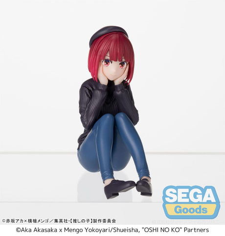 Oshi no Ko Kana Arima 8cm PM Perching PVC Statue - In Training