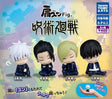 Jujutsu Kaisen Twinchees Lil'Sleepers Mini-Figures Display