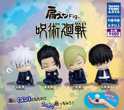 Jujutsu Kaisen Twinchees Lil'Sleepers Mini-Figures Display