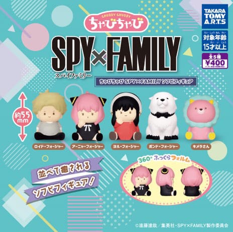Spy x Family Twinchees Chubby Chubby Mini Figures Display (24)