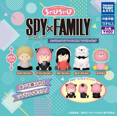 Spy x Family Twinchees Chubby Chubby Mini Figures Display (24)