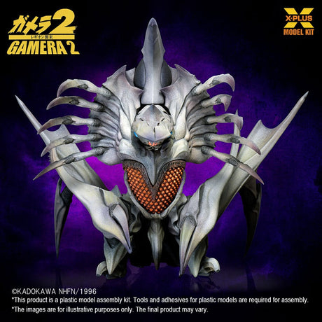 Gamera 2 Legion Plastic Model Kit 1/700 Scale, 20 cm