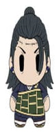 Jujutsu Kaisen DZNR Suguru Geto Cursed Energy 18cm Plush